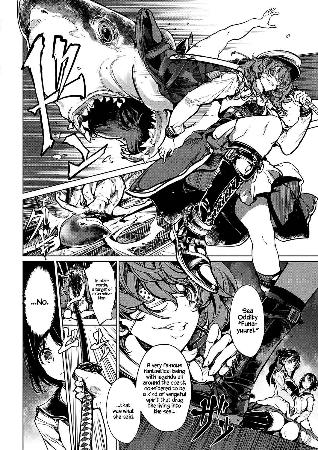 Otohime Diver Chapter 13 - Page 4