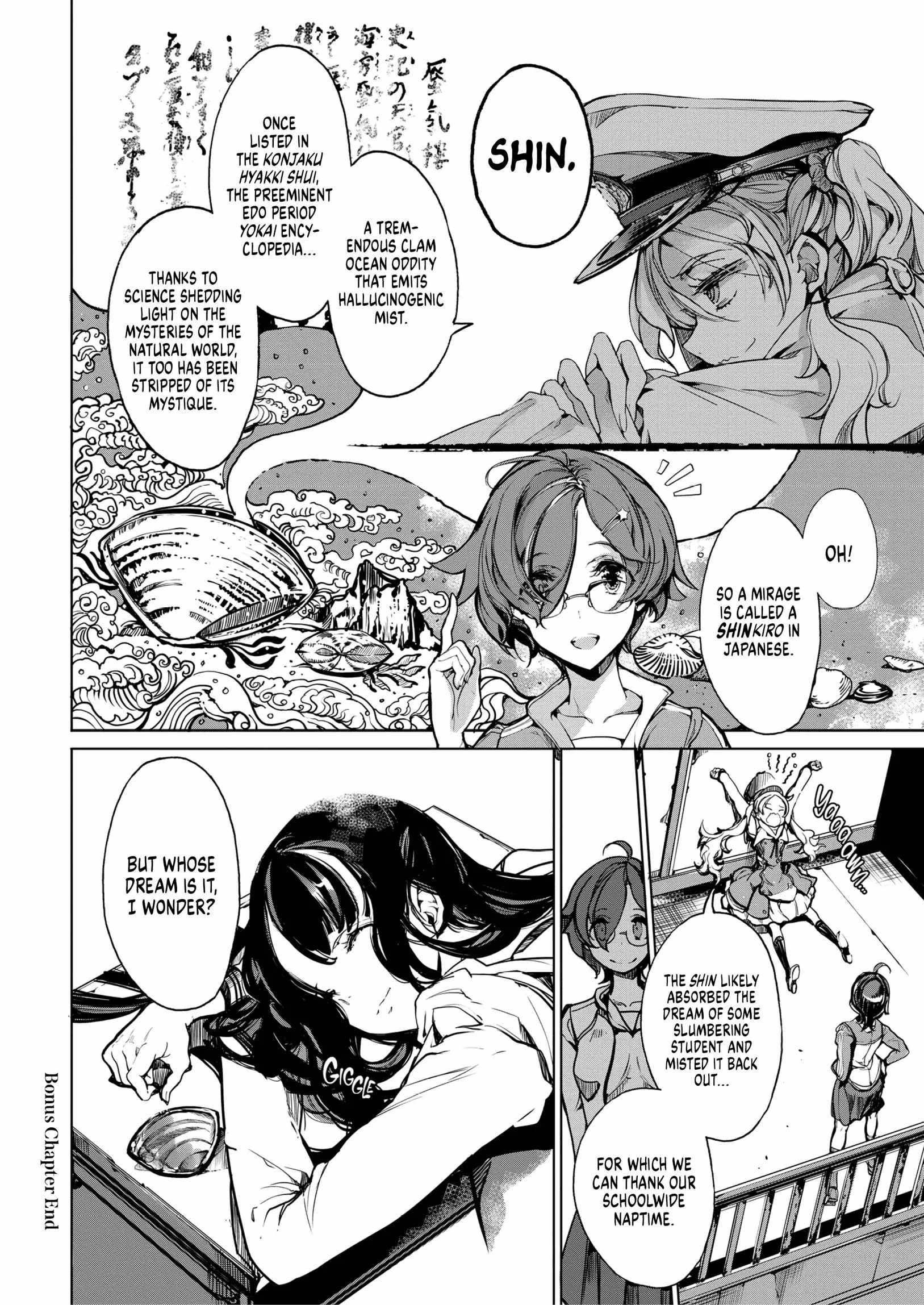 Otohime Diver Chapter 16.1 - Page 16