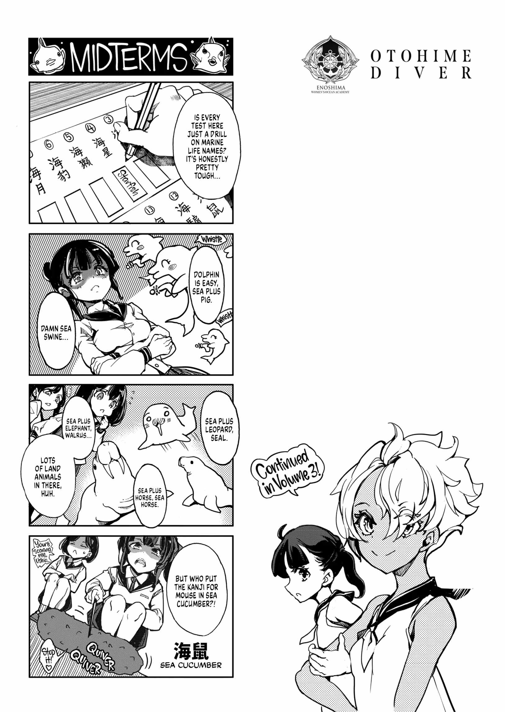 Otohime Diver Chapter 16.1 - Page 17