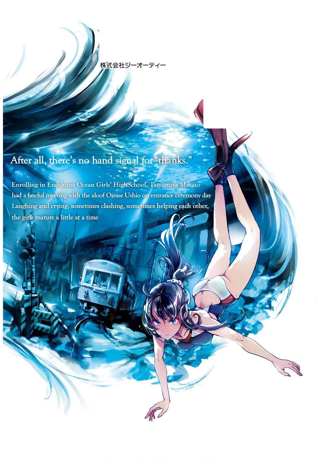 Otohime Diver Chapter 8.1 - Page 7