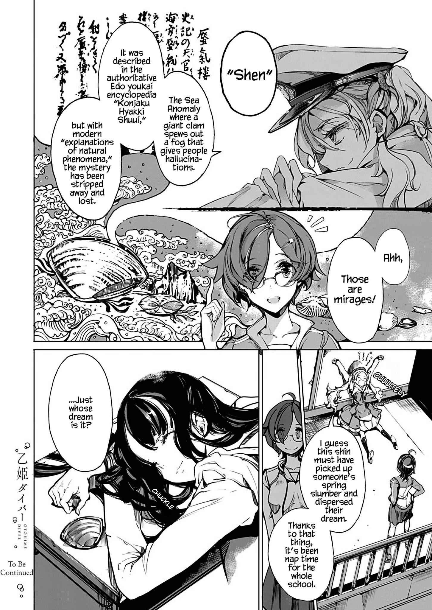Otohime Diver Chapter 8.5 - Page 16