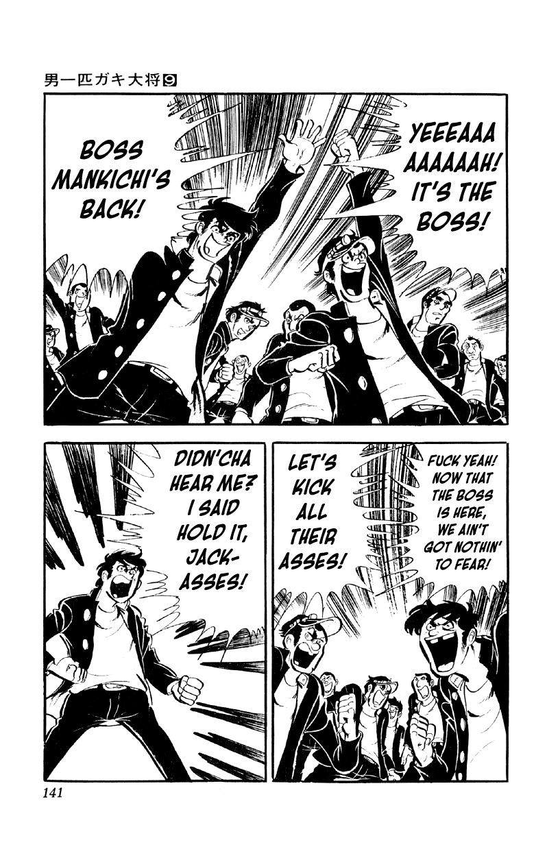 Otoko Ippiki Gaki Daishou Chapter 70 - Page 18