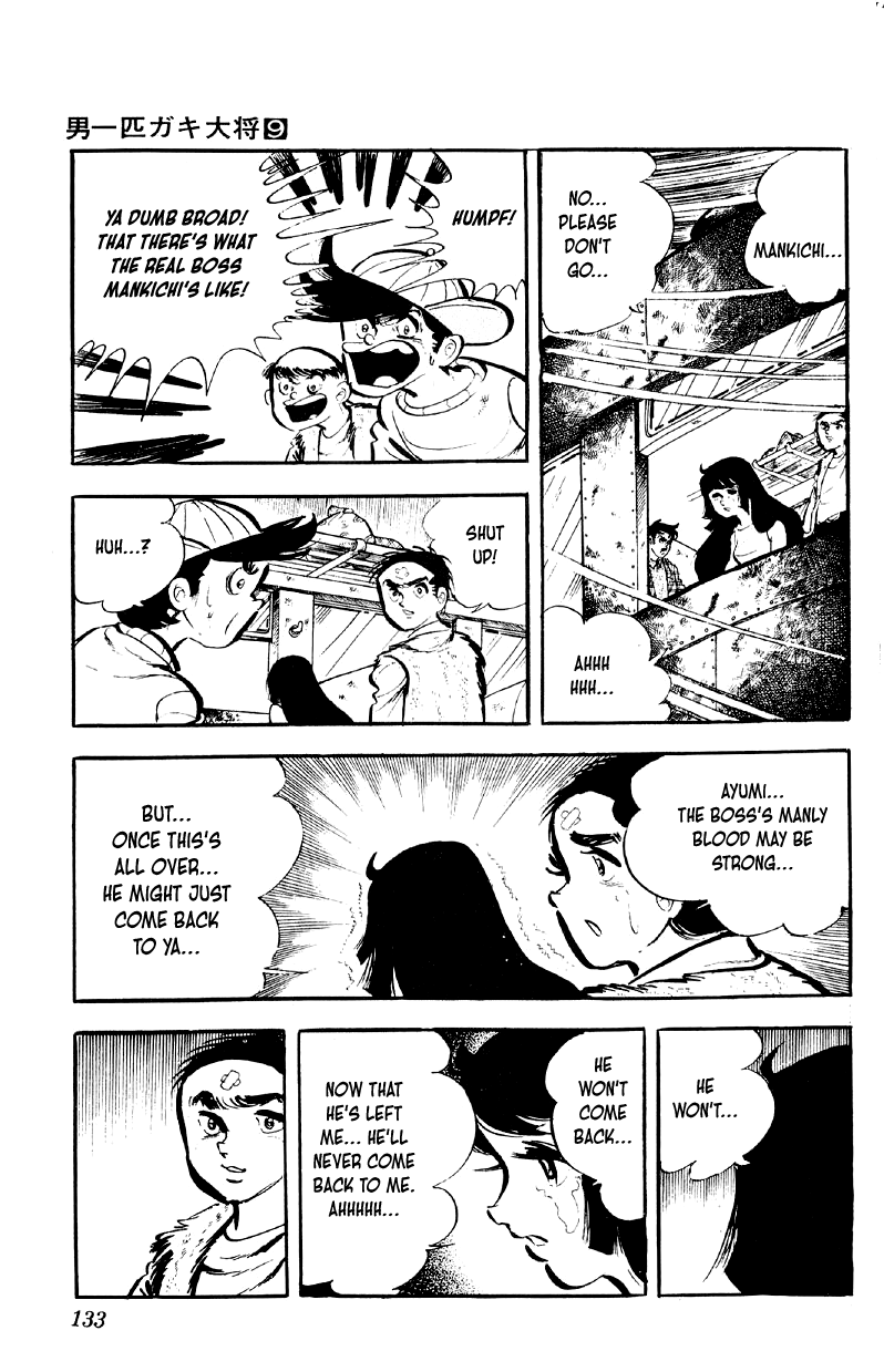 Otoko Ippiki Gaki Daishou Chapter 70 - Page 10