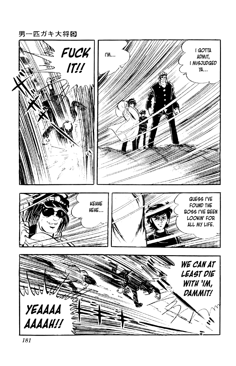 Otoko Ippiki Gaki Daishou Chapter 72 - Page 4