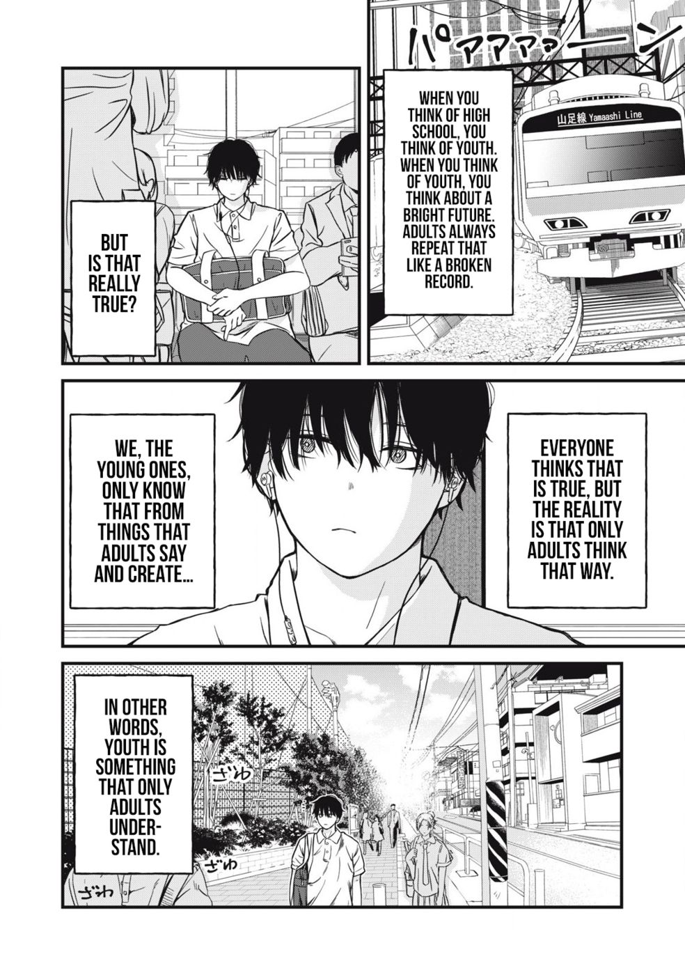 Otona Ni Narenai Bokura Wa Chapter 1 - Page 3