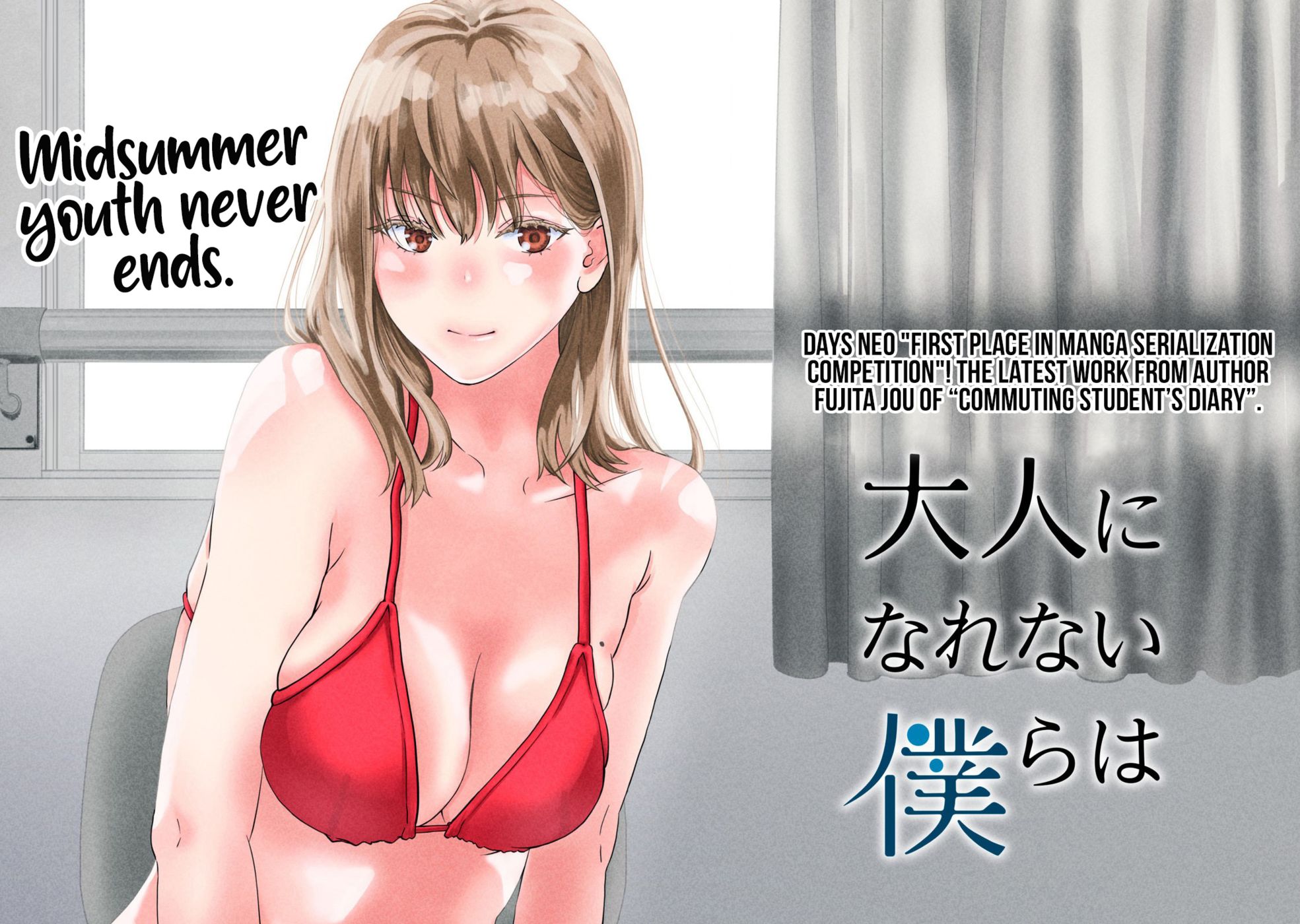 Otona Ni Narenai Bokura Wa Chapter 1 - Page 6