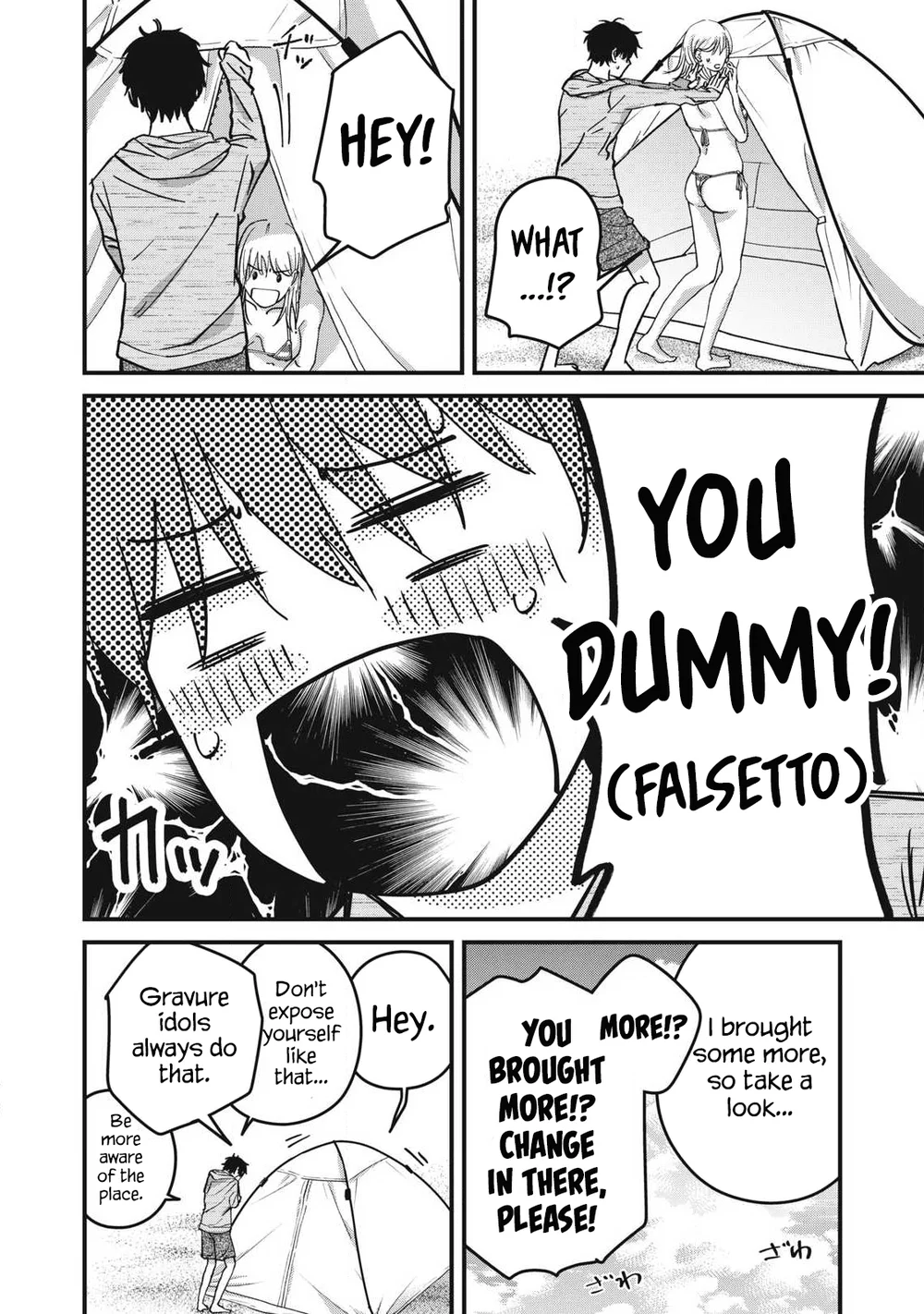 Otona Ni Narenai Bokura Wa Chapter 14 - Page 11