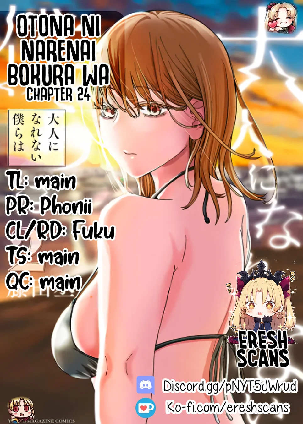 Otona Ni Narenai Bokura Wa Chapter 24 - Page 1