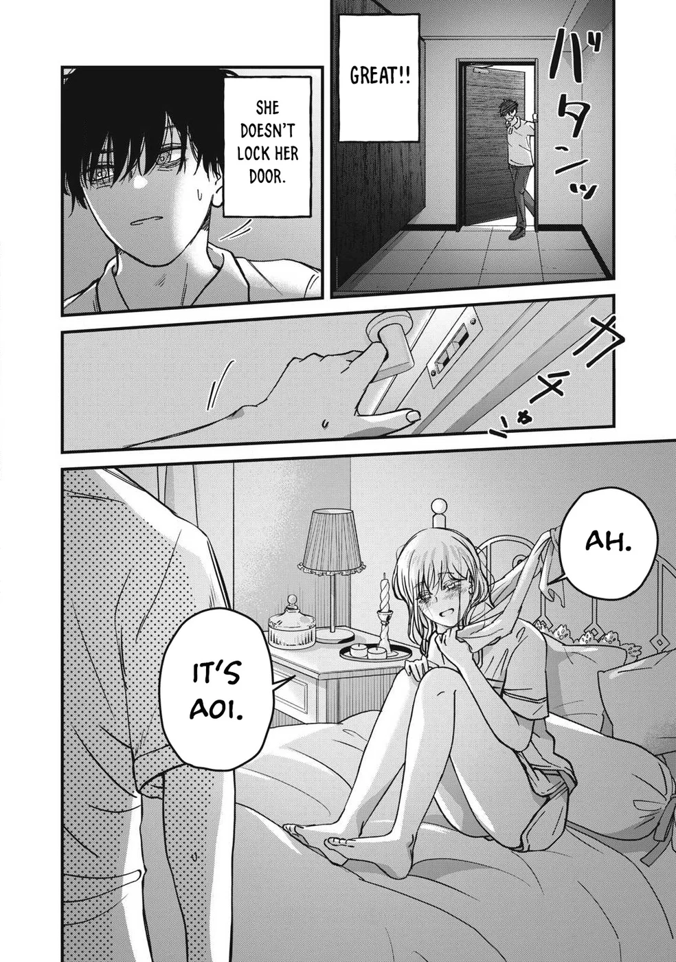 Otona Ni Narenai Bokura Wa Chapter 26 - Page 9