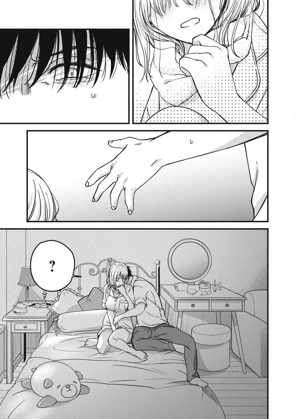 Otona Ni Narenai Bokura Wa Chapter 26 - Page 10