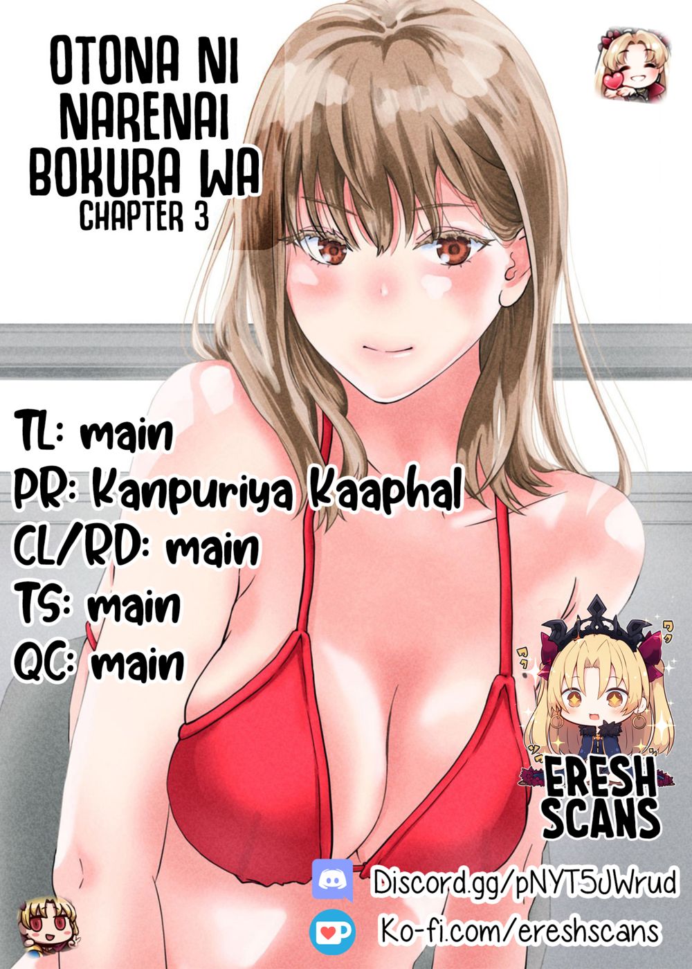 Otona Ni Narenai Bokura Wa Chapter 3 - Page 1