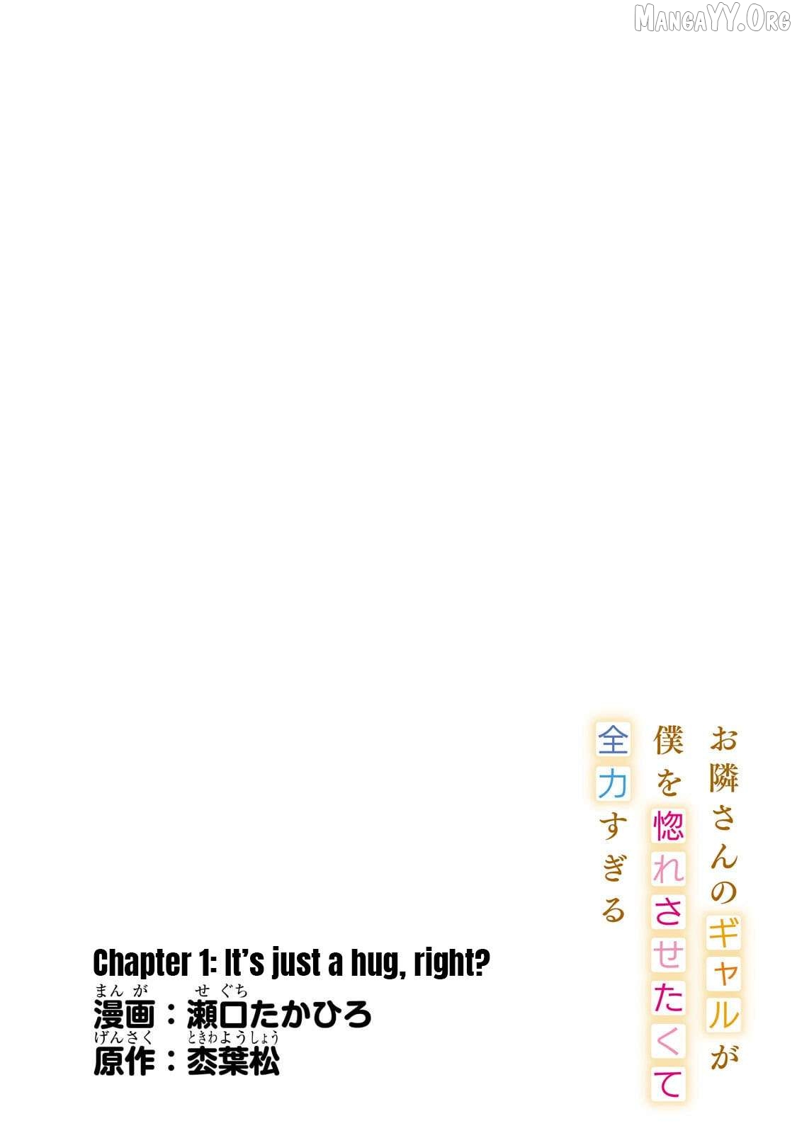 Otonari-san no gyaru ga boku o hore sasetakute zenryoku sugiru Chapter 1 - Page 5