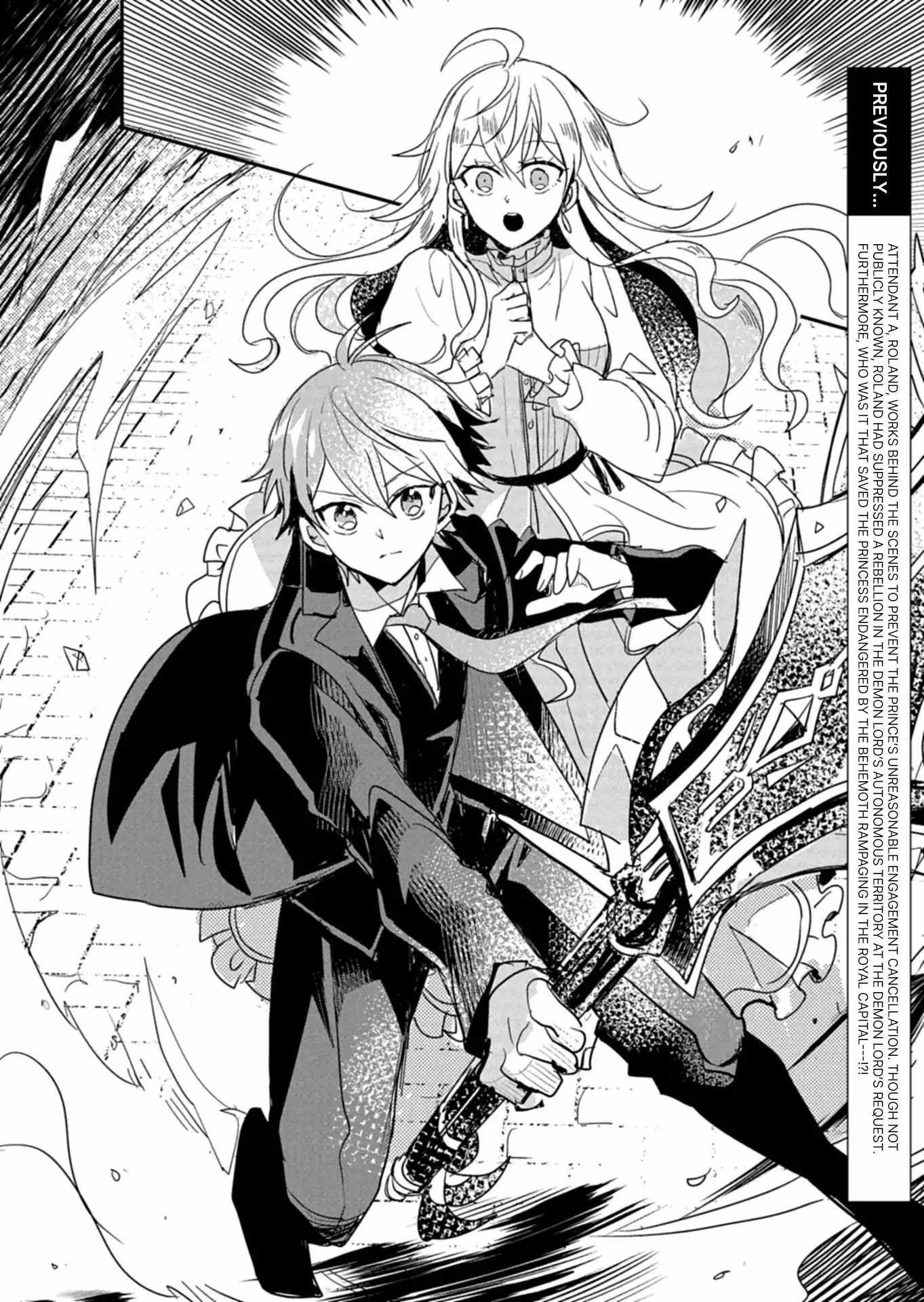 Ouji no Torimaki A wa Akuyaku Reijou no Mikata desu Chapter 9.2 - Page 2