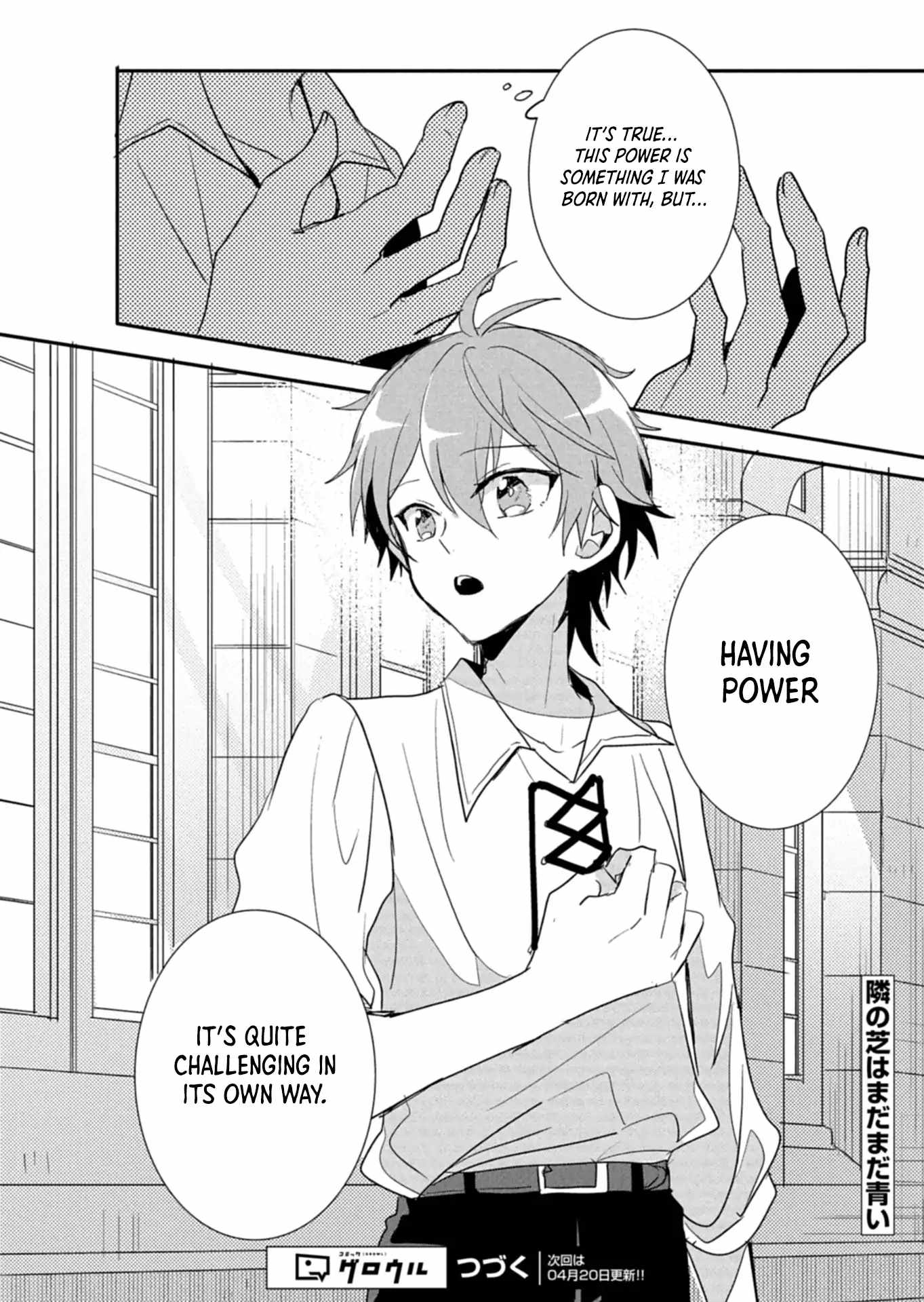Ouji no Torimaki A wa Akuyaku Reijou no Mikata desu Chapter 9.2 - Page 14