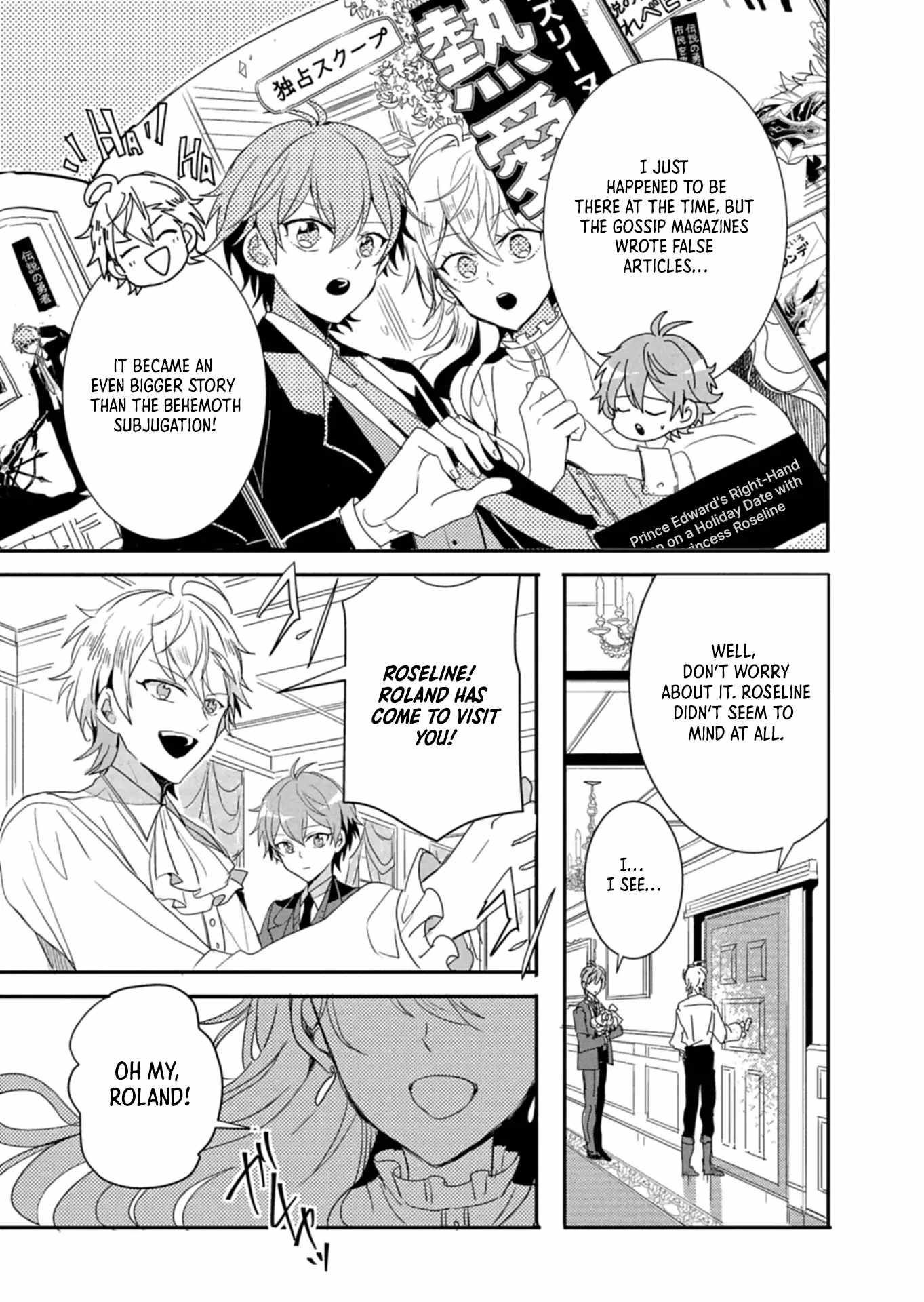 Ouji no Torimaki A wa Akuyaku Reijou no Mikata desu Chapter 9.2 - Page 5