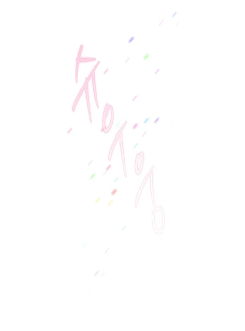 Our Guild’s Idol Chapter 36 - Page 50