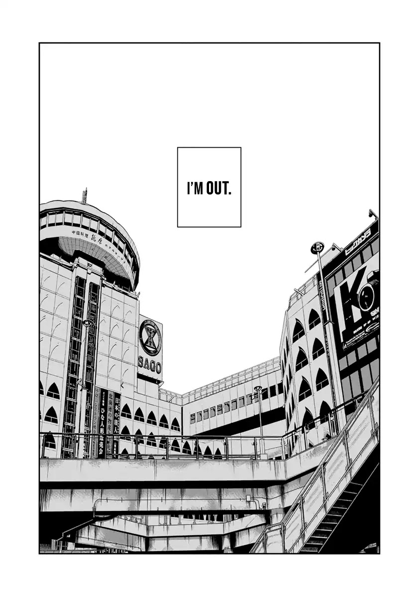 Out (Makoto Mizuta) Chapter 1 - Page 13