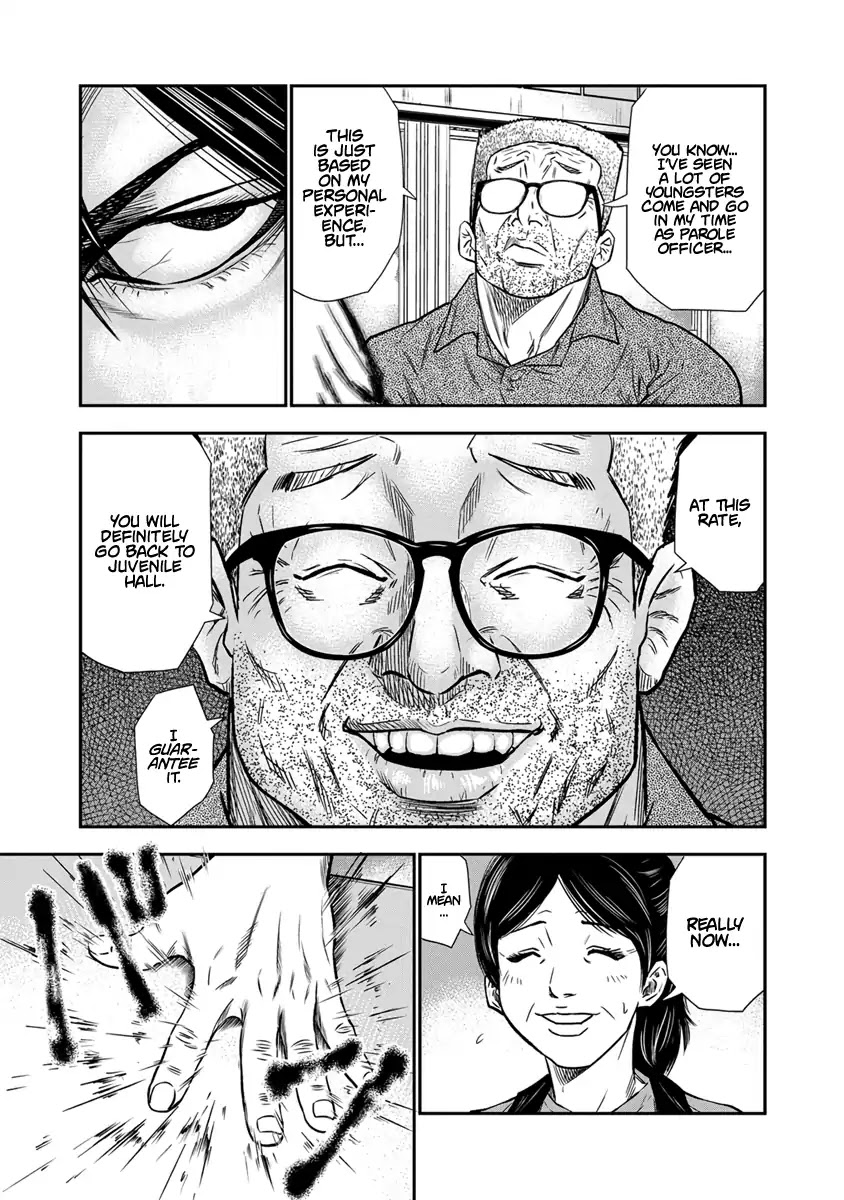 Out (Makoto Mizuta) Chapter 1 - Page 17