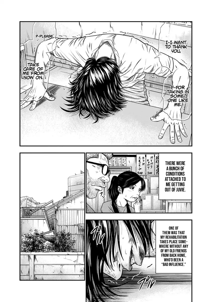 Out (Makoto Mizuta) Chapter 1 - Page 18