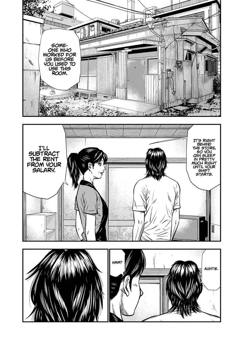 Out (Makoto Mizuta) Chapter 1 - Page 19