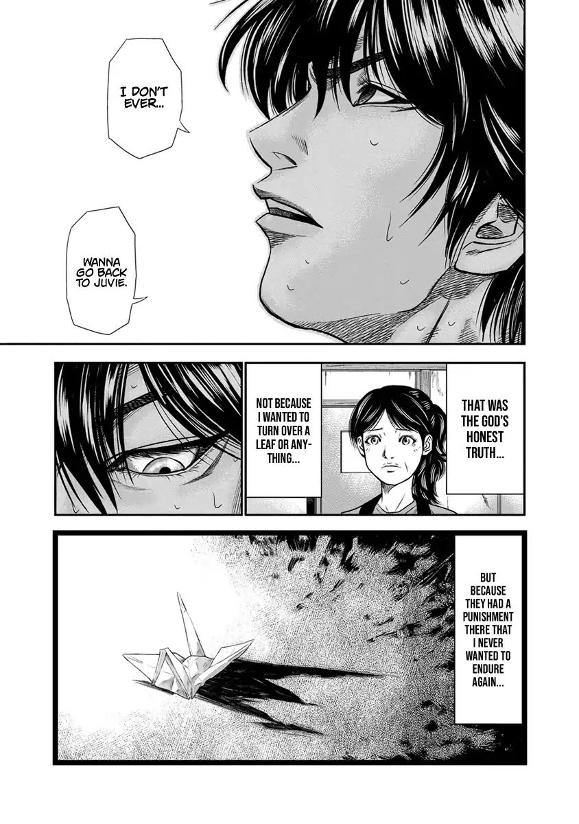 Out (Makoto Mizuta) Chapter 1 - Page 21