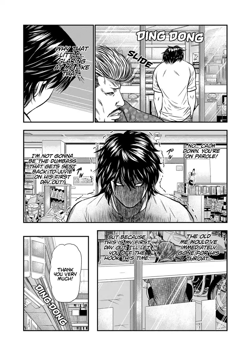 Out (Makoto Mizuta) Chapter 1 - Page 26