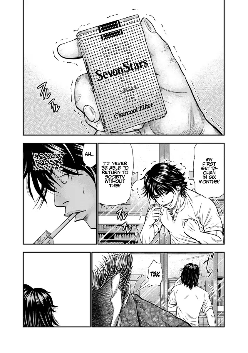 Out (Makoto Mizuta) Chapter 1 - Page 27