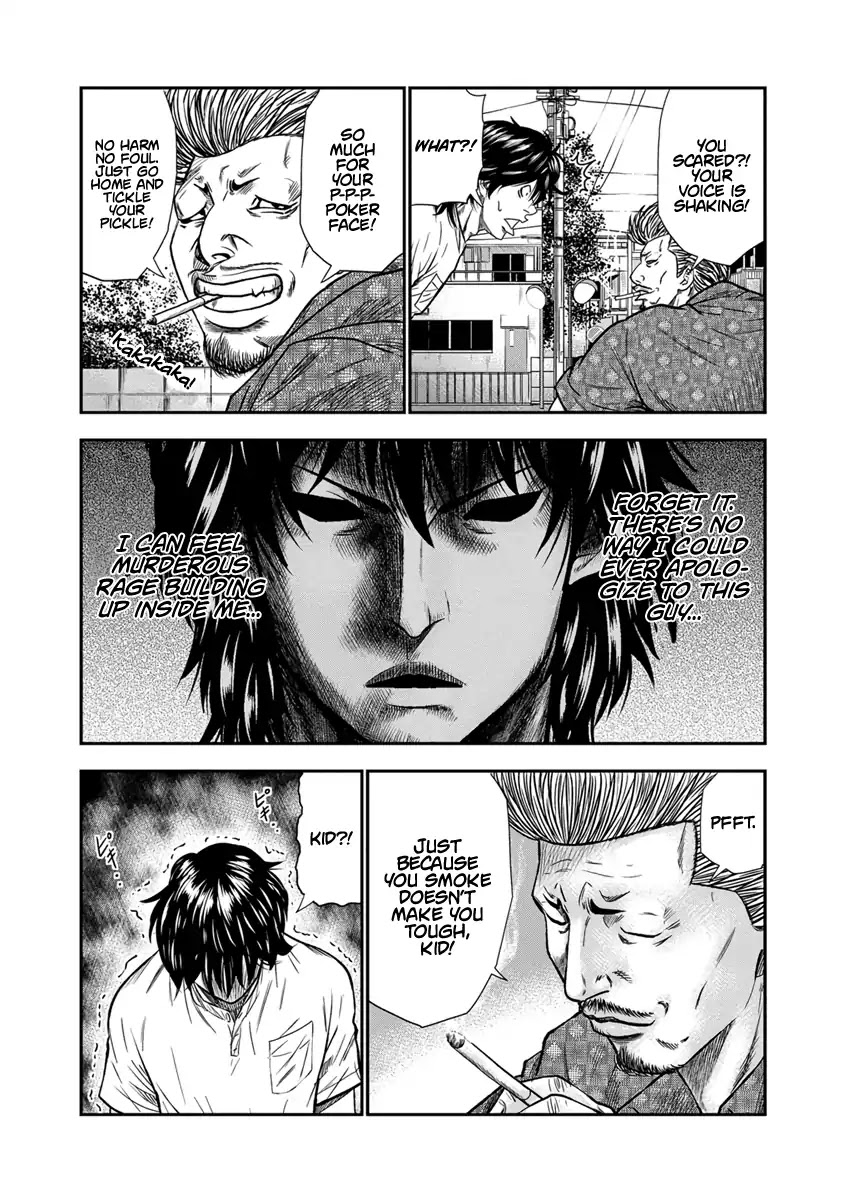 Out (Makoto Mizuta) Chapter 1 - Page 30