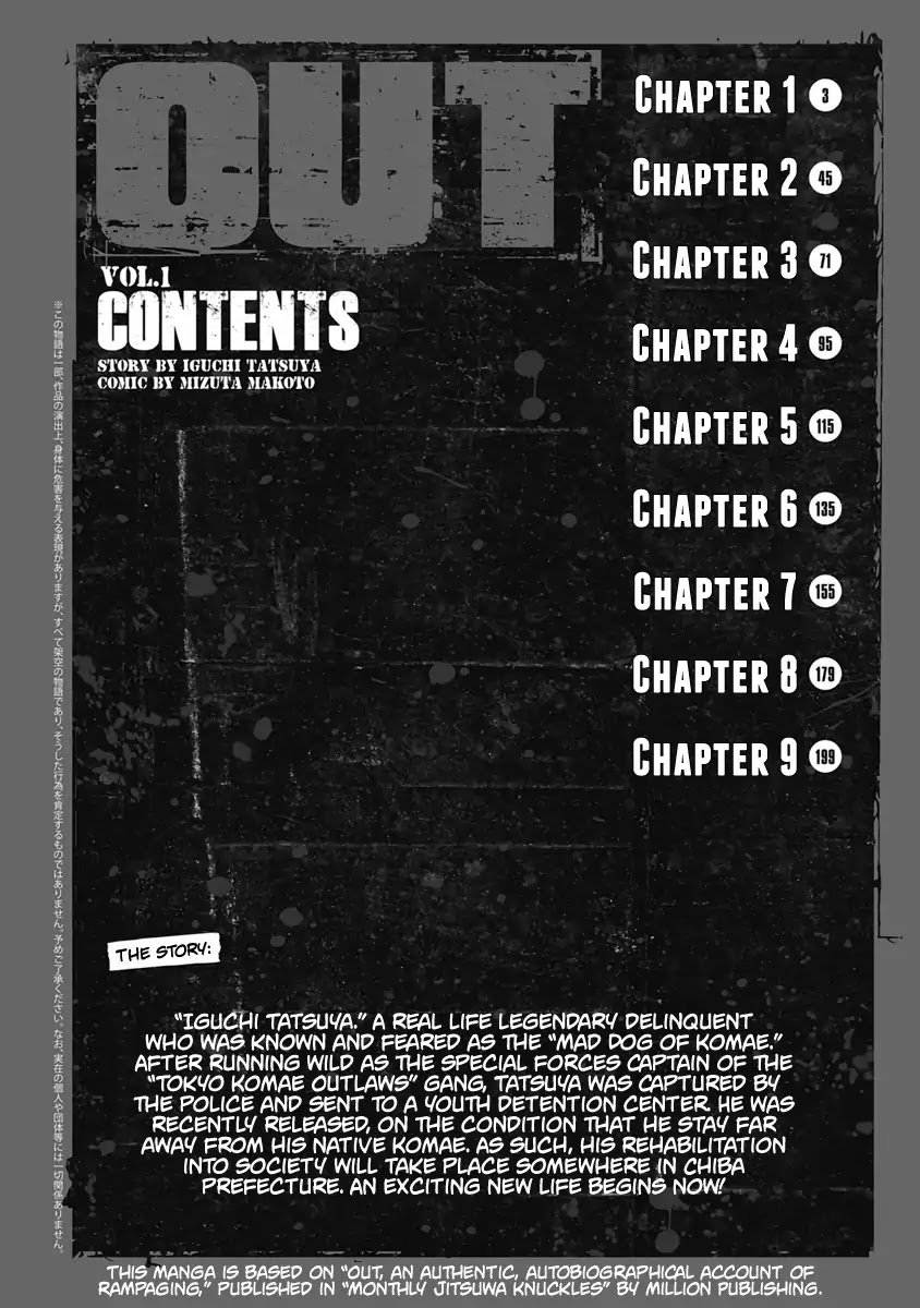 Out (Makoto Mizuta) Chapter 1 - Page 4