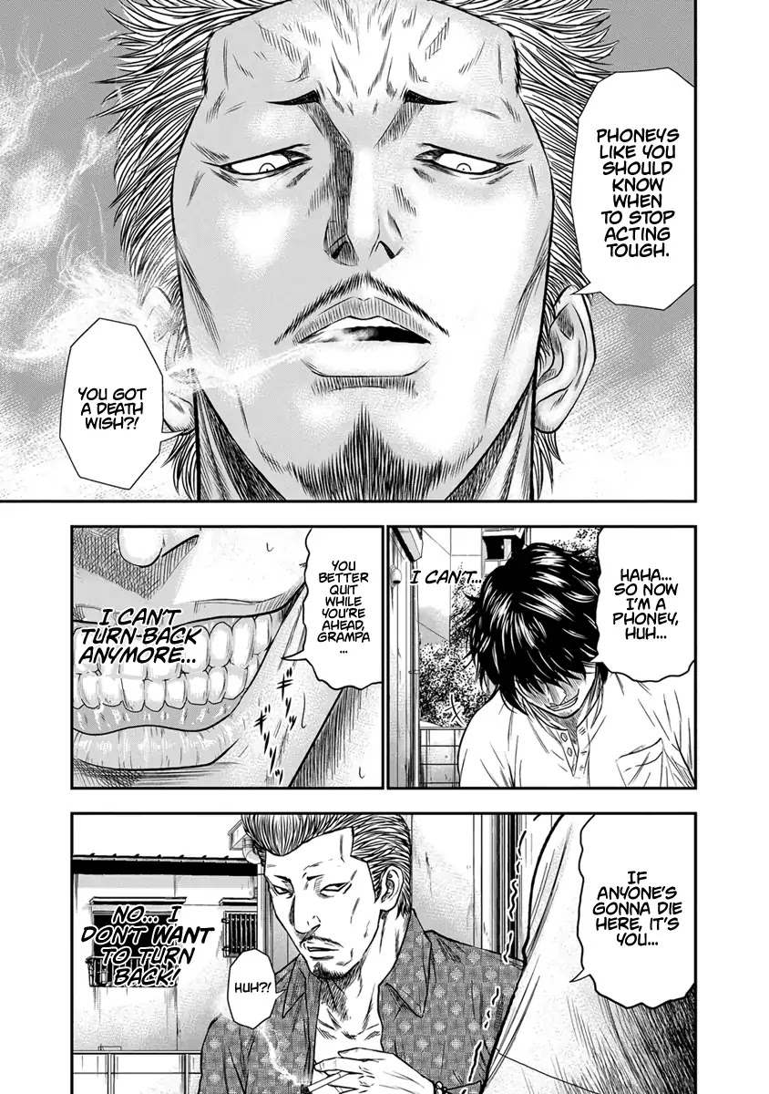 Out (Makoto Mizuta) Chapter 1 - Page 33