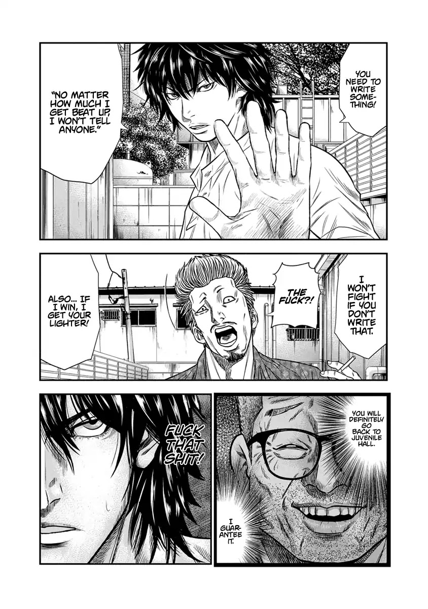 Out (Makoto Mizuta) Chapter 1 - Page 35