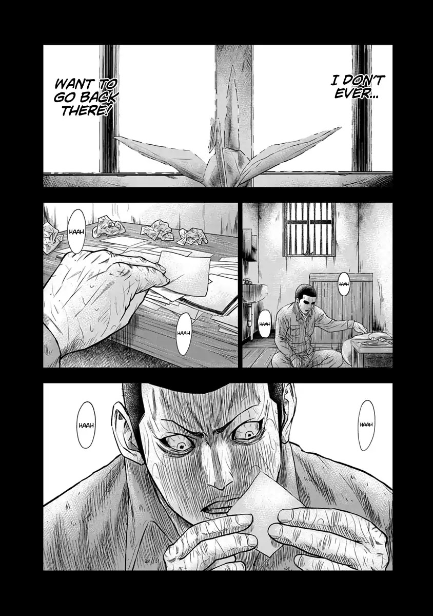 Out (Makoto Mizuta) Chapter 1 - Page 36
