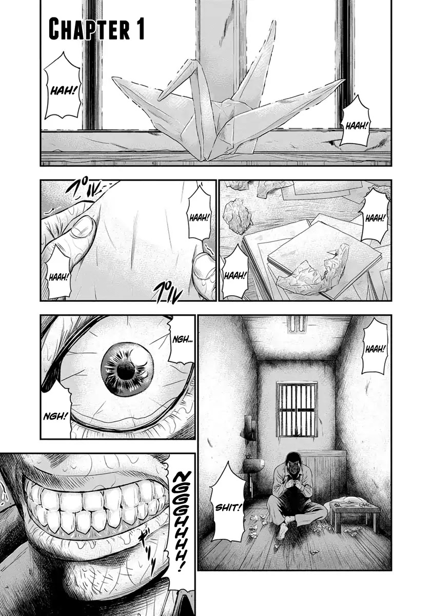Out (Makoto Mizuta) Chapter 1 - Page 5
