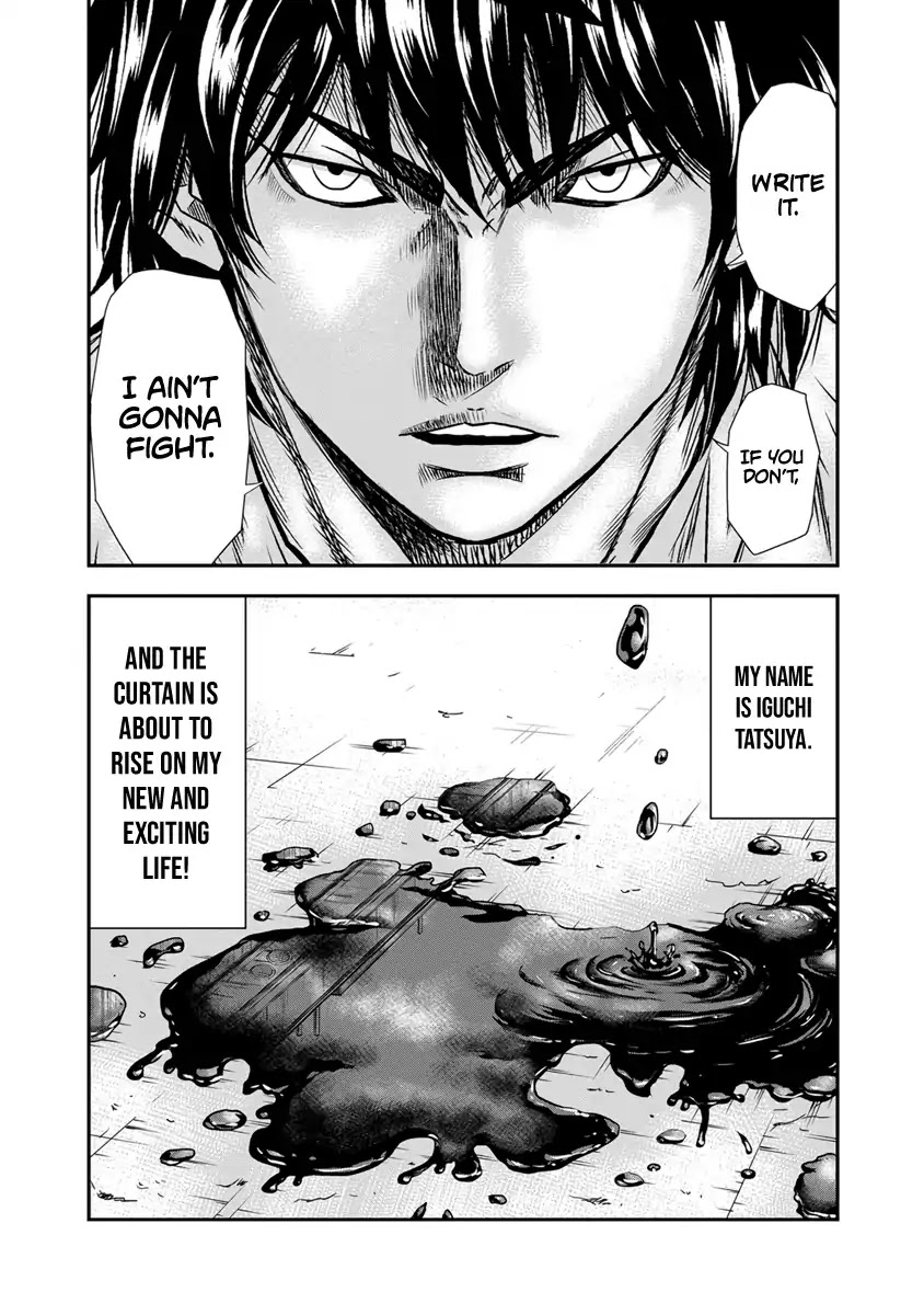 Out (Makoto Mizuta) Chapter 1 - Page 45