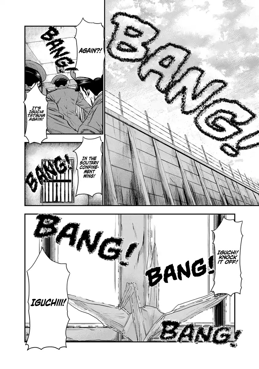 Out (Makoto Mizuta) Chapter 1 - Page 6