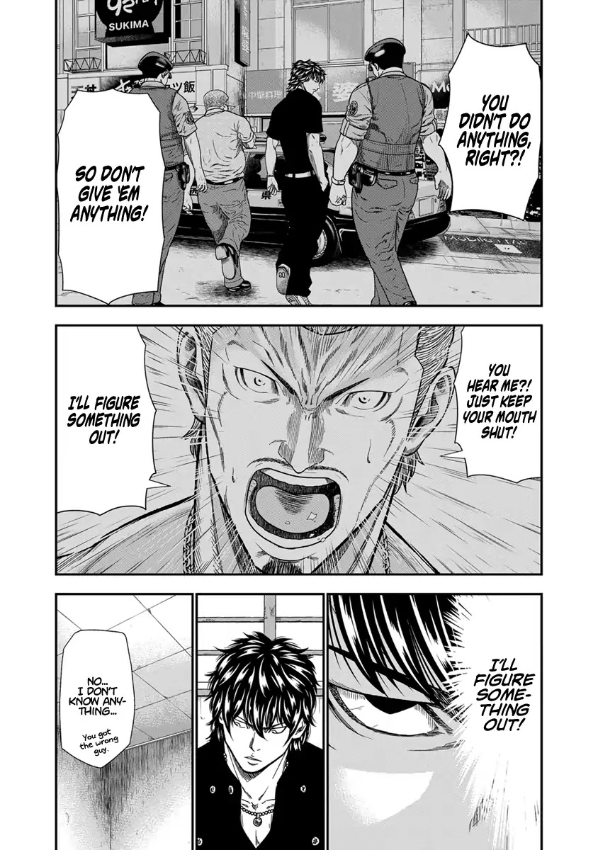 Out (Makoto Mizuta) Chapter 10 - Page 11