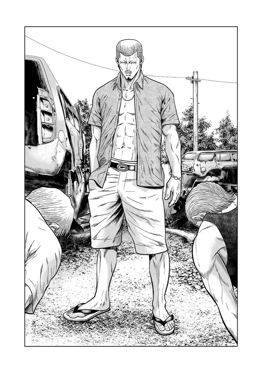 Out (Makoto Mizuta) Chapter 10 - Page 15