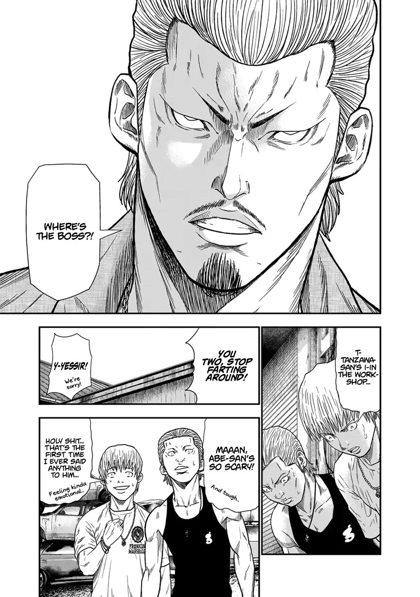 Out (Makoto Mizuta) Chapter 10 - Page 16