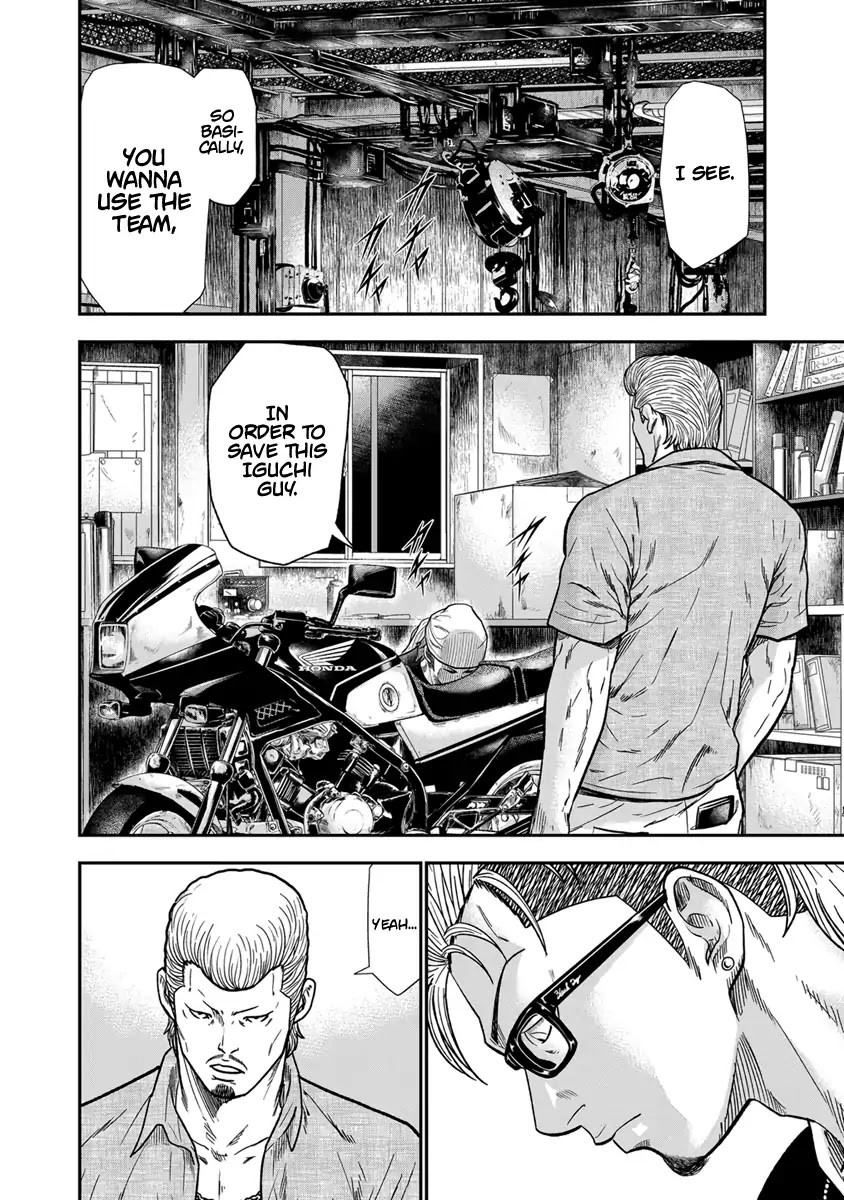 Out (Makoto Mizuta) Chapter 10 - Page 23