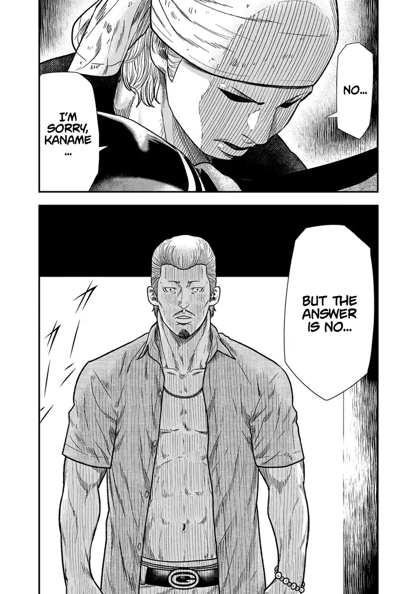 Out (Makoto Mizuta) Chapter 10 - Page 25