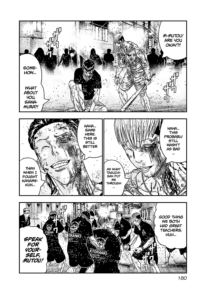 Out (Makoto Mizuta) Chapter 100 - Page 14