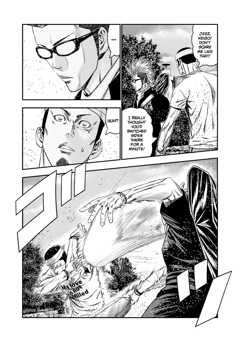 Out (Makoto Mizuta) Chapter 103 - Page 6