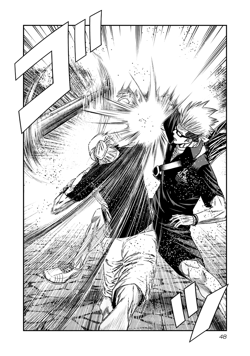 Out (Makoto Mizuta) Chapter 104 - Page 7