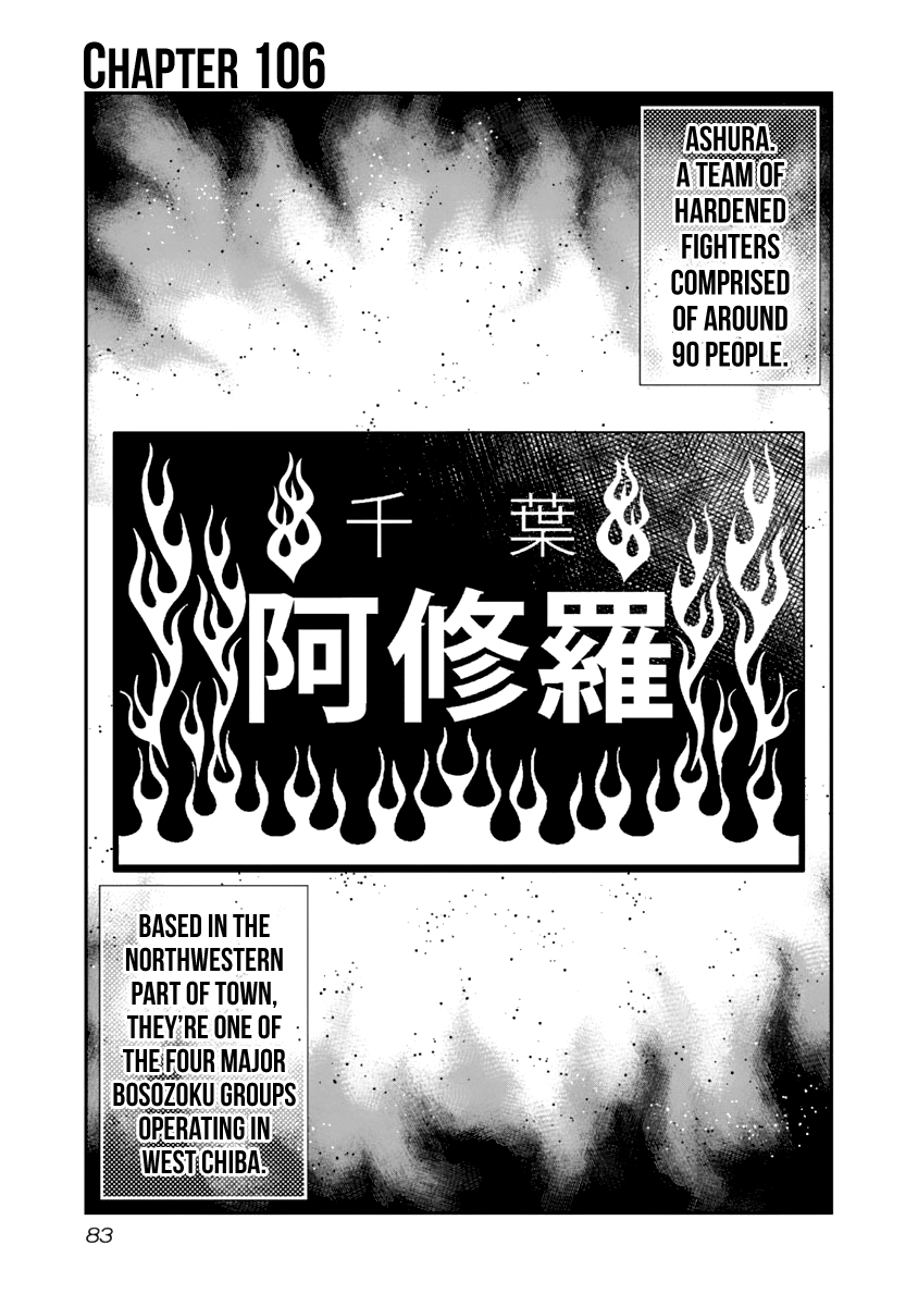 Out (Makoto Mizuta) Chapter 106 - Page 2
