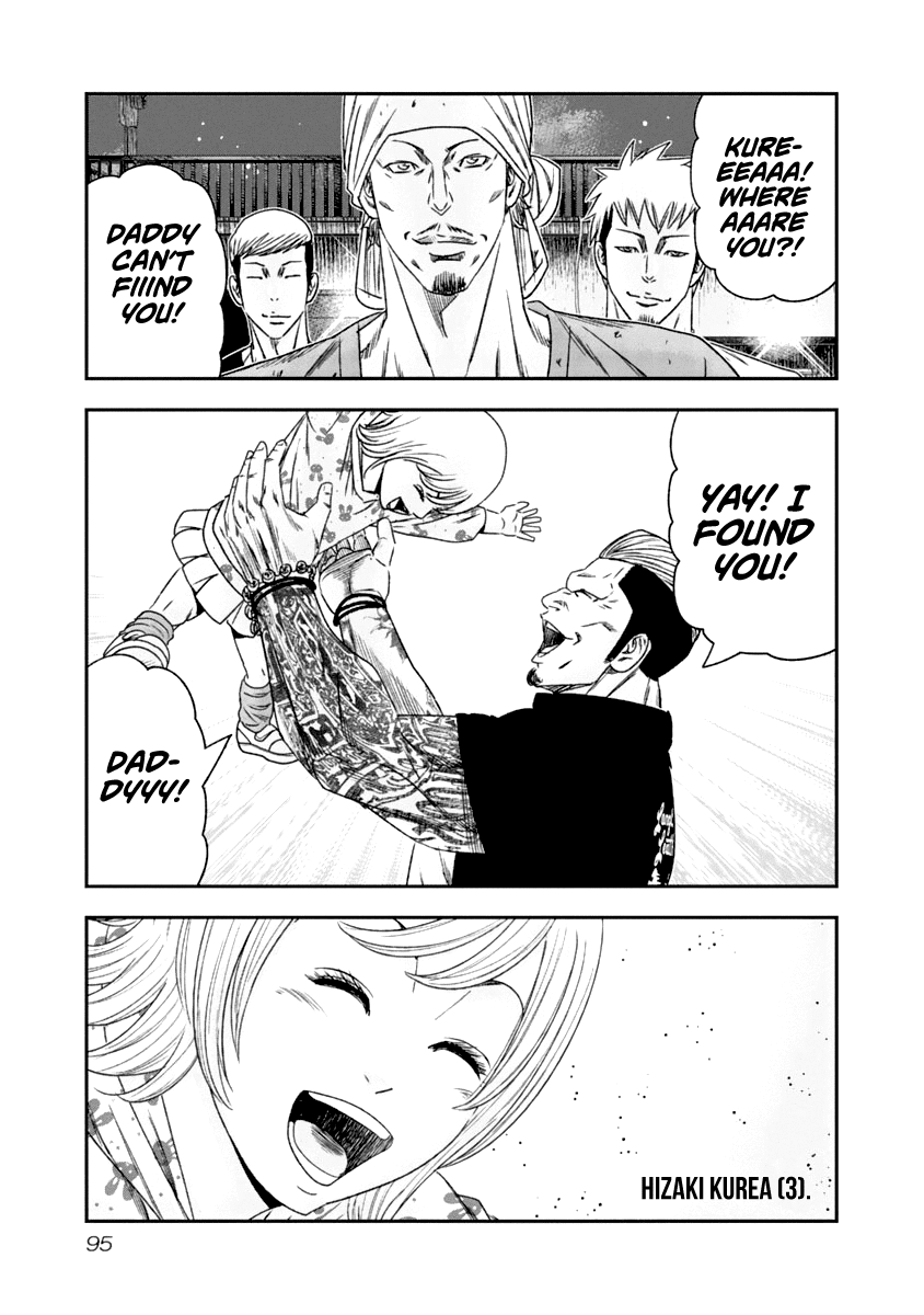 Out (Makoto Mizuta) Chapter 106 - Page 14