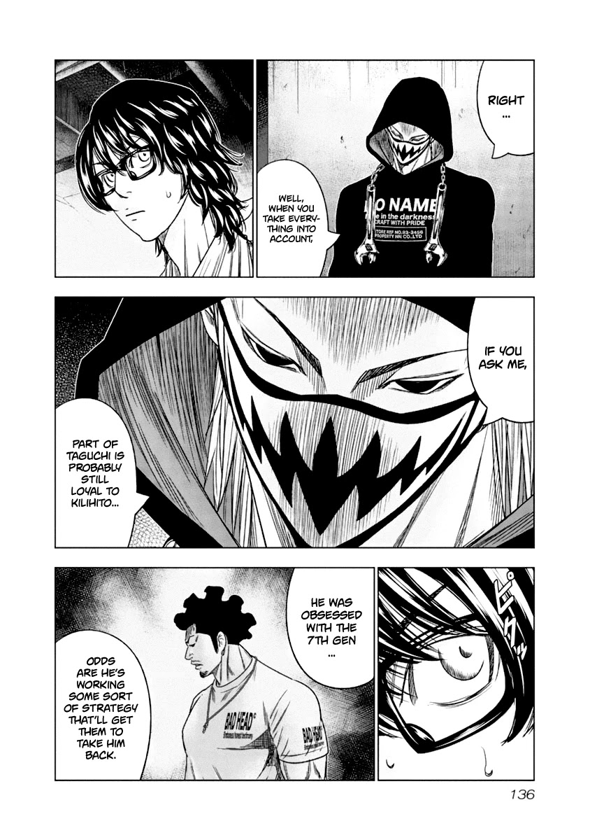 Out (Makoto Mizuta) Chapter 108 - Page 13