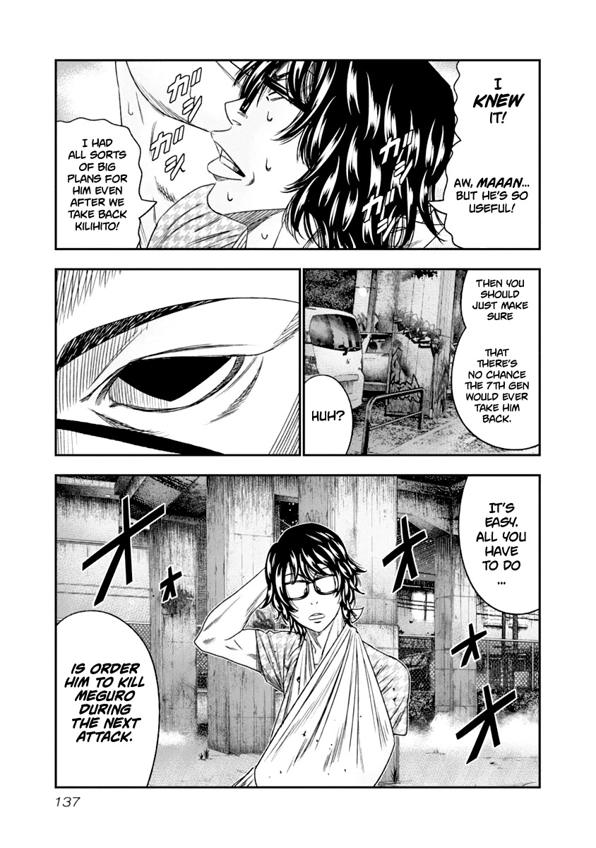 Out (Makoto Mizuta) Chapter 108 - Page 14