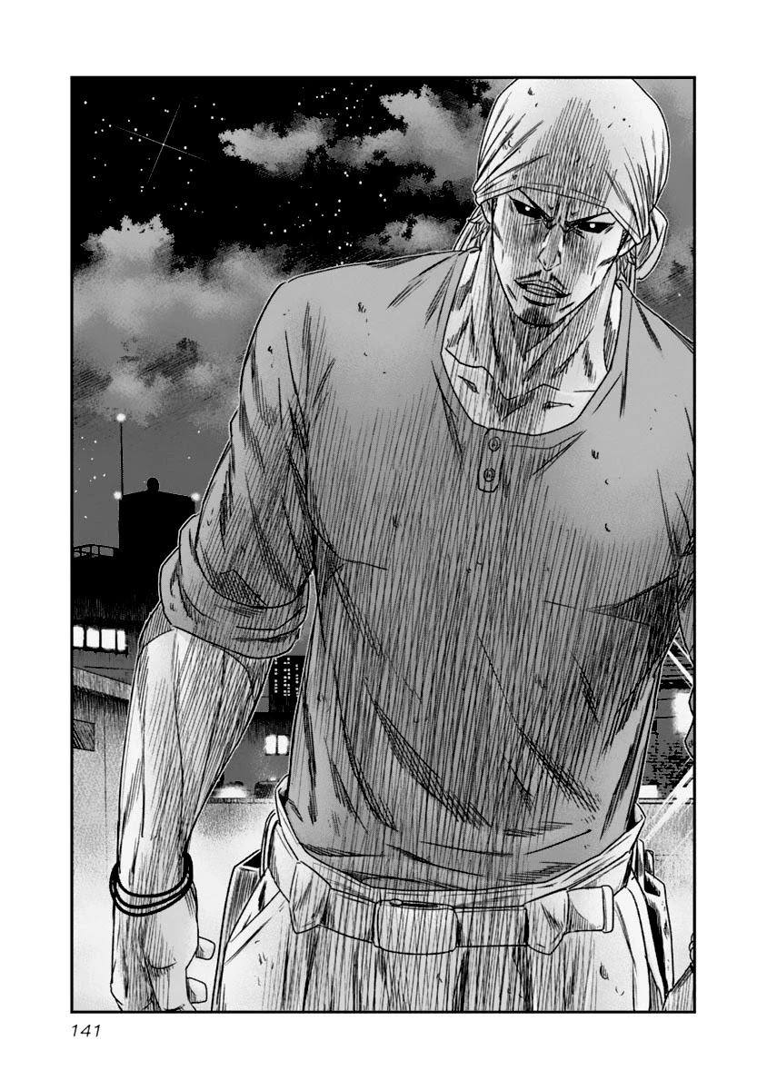 Out (Makoto Mizuta) Chapter 108 - Page 18