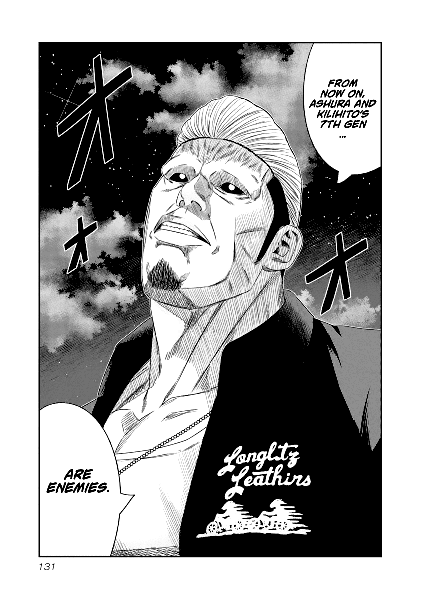 Out (Makoto Mizuta) Chapter 108 - Page 8