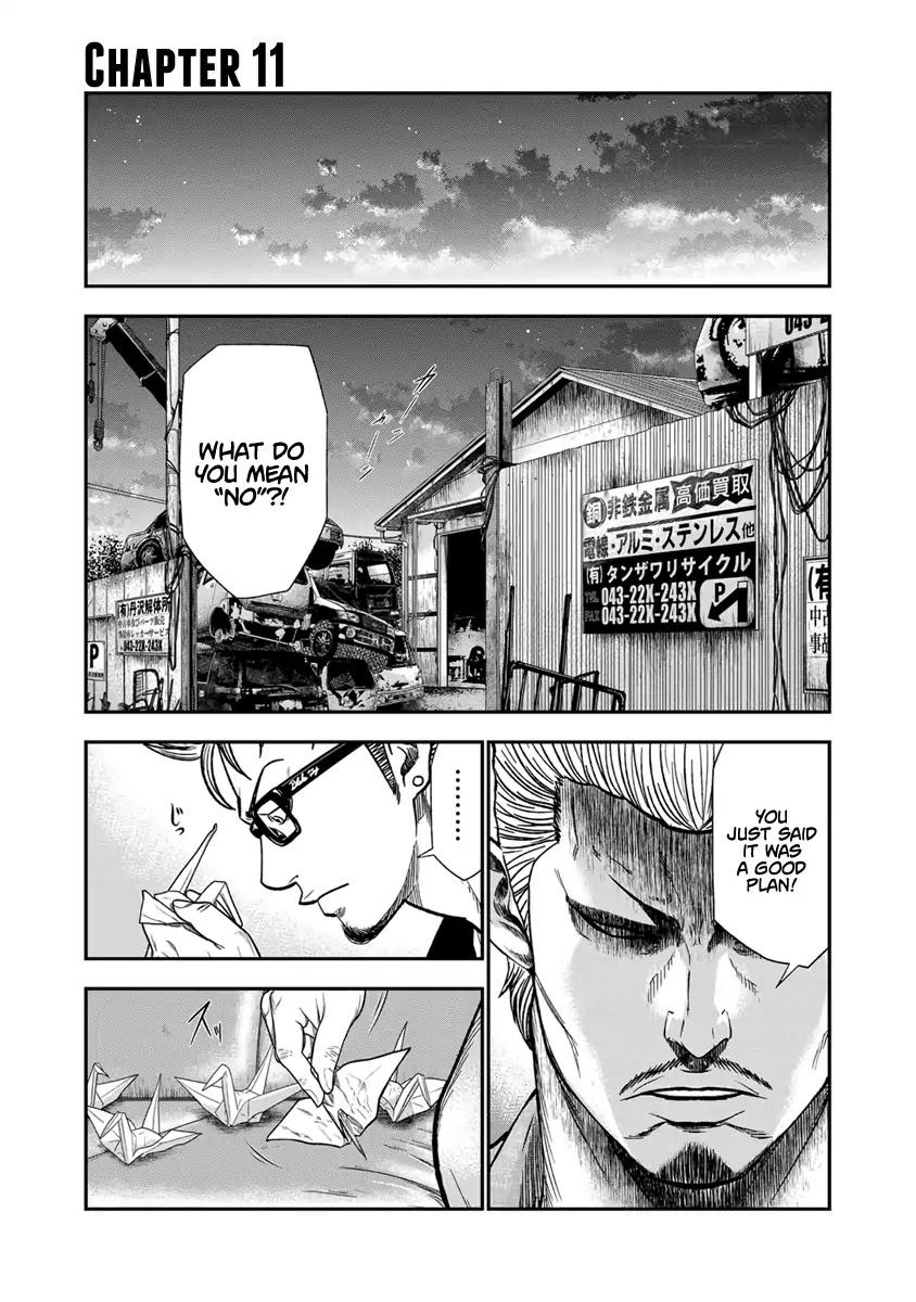 Out (Makoto Mizuta) Chapter 11 - Page 2